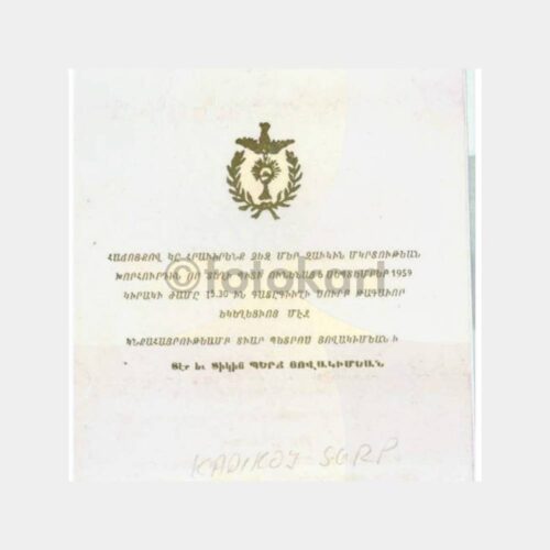1959 Kadıköy Surp Takavor Kilise Davetiyesi