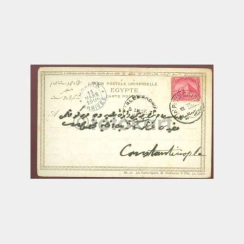 1906 Osmanlı Posta Damgalı Port Said Kartpostal