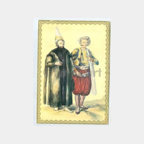 17. Asır Osmanlı Saray Kiyafetleri Tebrik Kartı