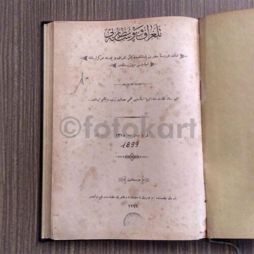 Osmanlı İmparatorluğu Posta ve Telgraf Büroları Fihristi, 1899