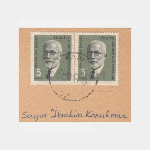 1969 Kadıköy Damgalı Şile Kartpostal