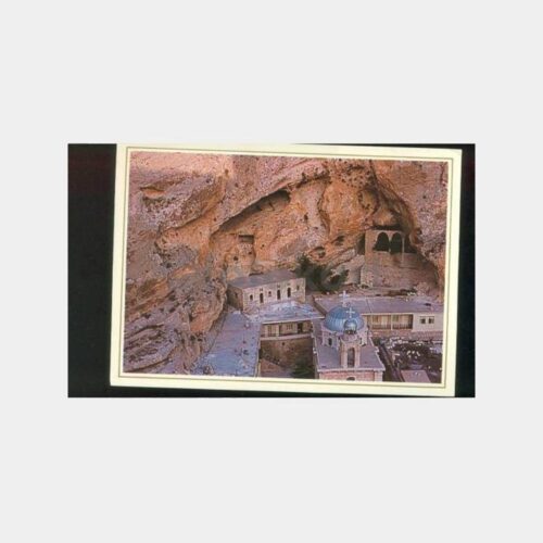 1980 Suriye Mar Takla Manastırı Kartpostal