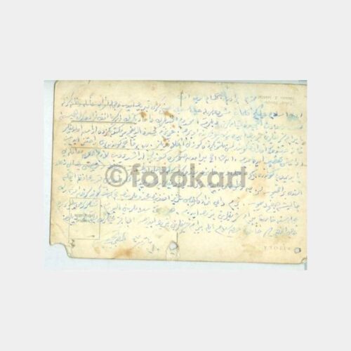 1947 Yugoslavya Manastır (Bitola) Kartpostal - Görsel 2
