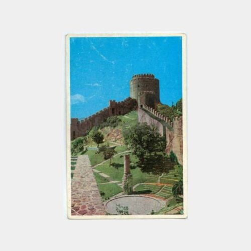 1965 Rumelihisarı -Doğan Kardeş- Kartpostal