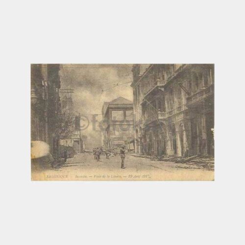 1917 Selanik Damgalı Kartpostal