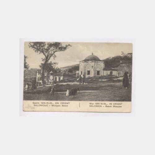 1918 Selanik Babak Camii Görünüş Kartpostal