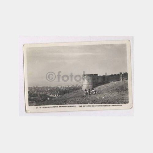 1951 Selanik Kalesi Damgalı Kartpostal