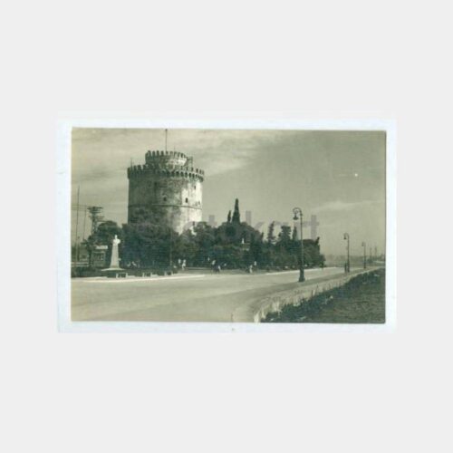 1949 Selanik Beyaz Kule Görünüş Fotoğraf
