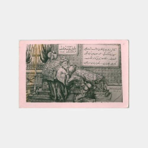 1922 Kurtuluş Savaşı Çizim Kartpostal
