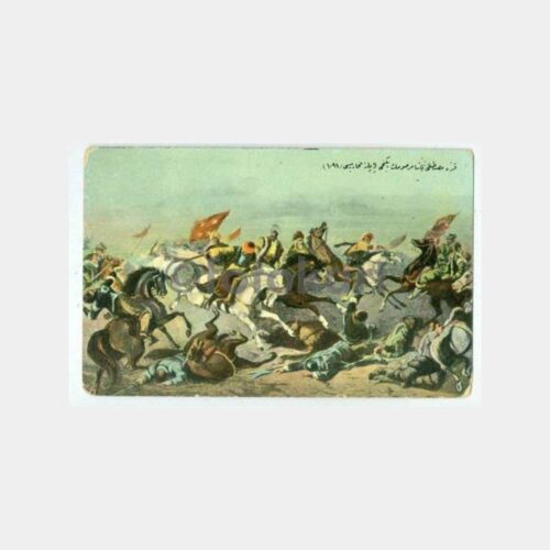 1900 Osmanlı Kostümler -Max Fruchtermann- Kartpostal