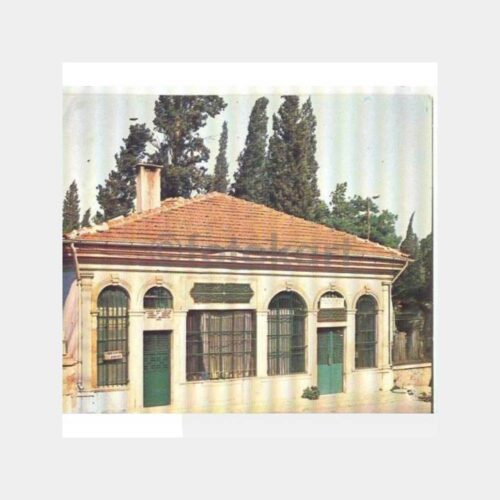 Üsküdar Karacaahmet Türbesi Kartpostal