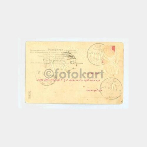 1920 Üsküdar Damgalı Fantezi Tebrik Kartpostal