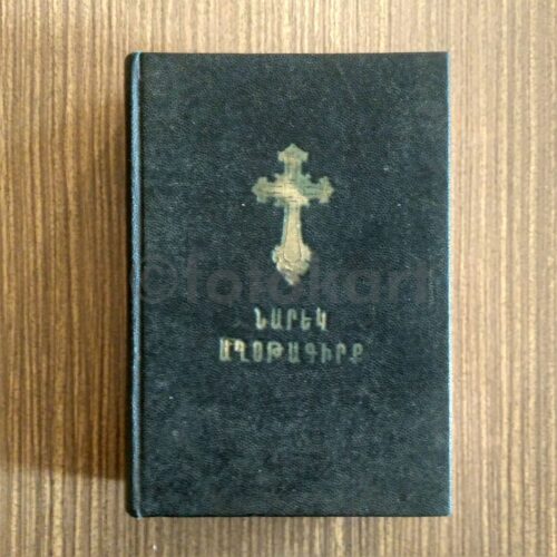 Ermenice Dini Kitap