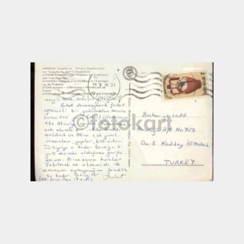 1976 Atina Damgalı Kartpostal - Görsel 2