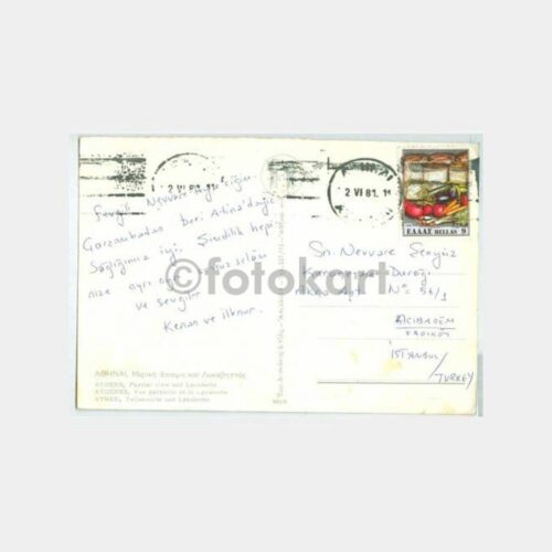 1981 Atina Genel Görünüş Damgalı Kartpostal - Görsel 2