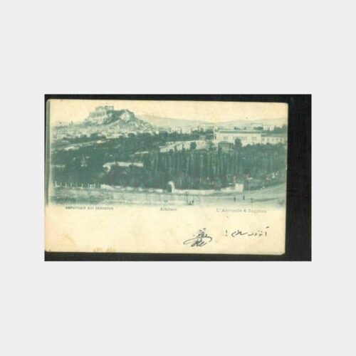 1906 Atina Akropol İzmir Damgalı Kartpostal