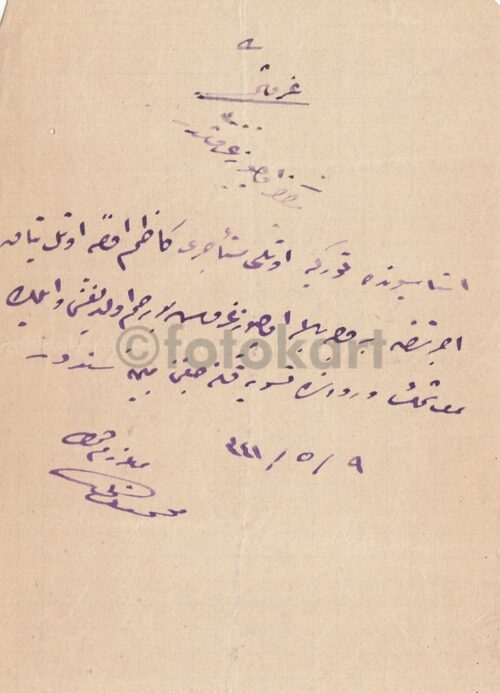 1920 Çerkez Ethem Osmanlıca Belgeler - Görsel 7