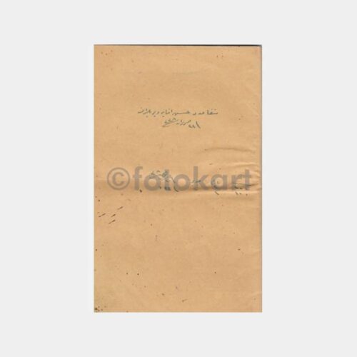 Osmanlıca -Çok Mühürlü Damgalı- Hesap Defteri