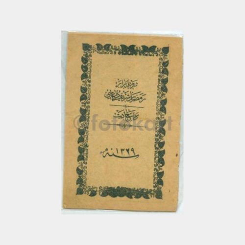 1913 İslam Dua Kitapçık