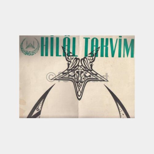 1948 Hilal Takvimi Kapak Sayfası Dua Baskısı