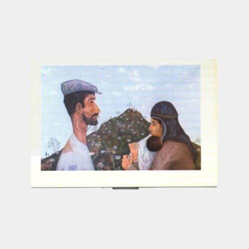 Ressam Nedim Günsur Tablo Tebrik Kartı