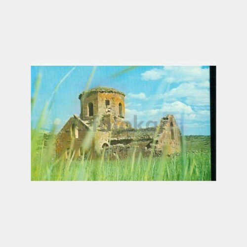 1974 Aksaray - Kızıl Kilise Görünüş Kartpostal