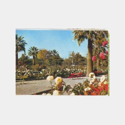 Edremit Park Görünüş Kartpostal