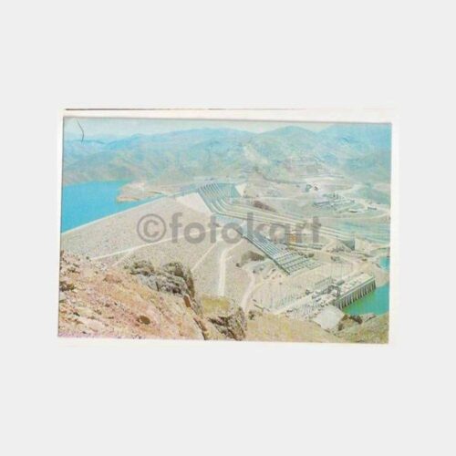 Elazığ Keban Barajı Konulu Kartpostal