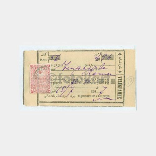 1909 Pera-Beyoğlu Telgraf Merkezi Alındı Makbuzu