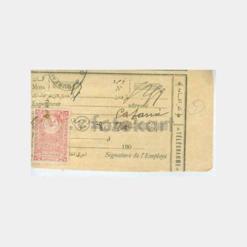1909 Pera-Beyoğlu Telgraf Merkezi Alındı Makbuzu