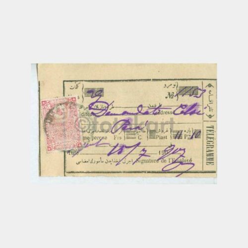 1909 Pera-Beyoğlu Telgraf Merkezi Alındı Makbuzu