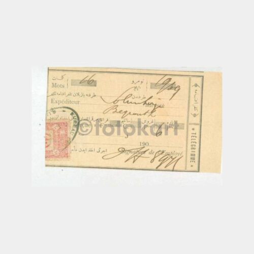 1903 Pera-Beyoğlu Telgraf Alındı Makbuzu