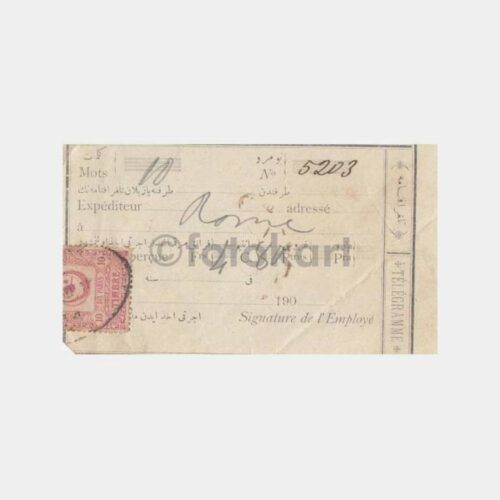 1900 Pera-Beyoğlu Fiskalli Telgraf Makbuzu
