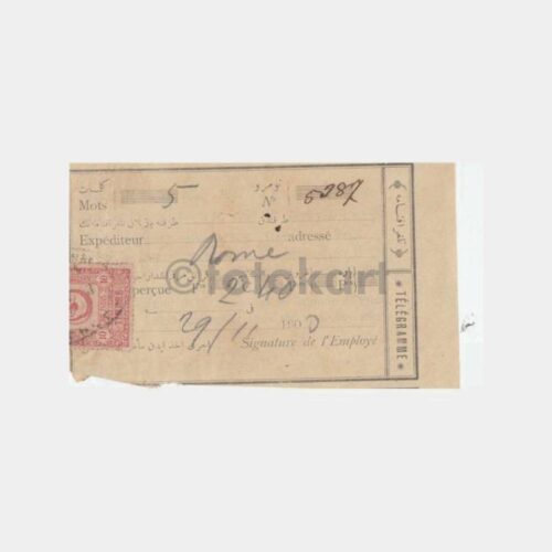 1900 Pera-Beyoğlu Fiskalli Telgraf Makbuzu