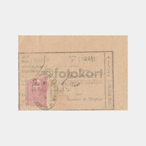 1900 Pera-Beyoğlu Tam Fiskalli Telgraf Makbuzu