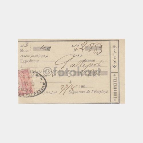 1903 Pera-Beyoğlu Telgraf Makbuzu