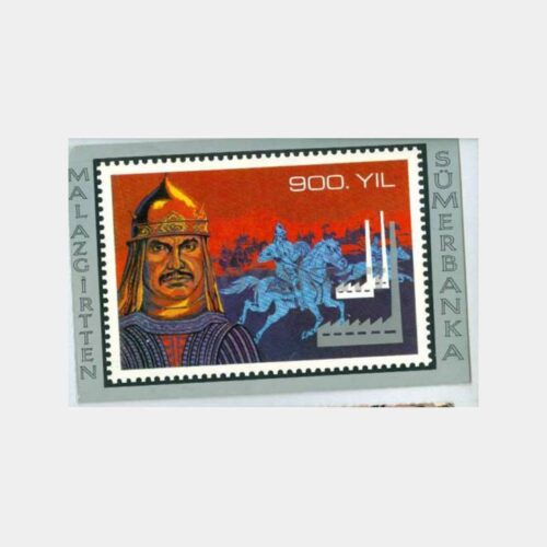 1970 Malazgirt 900.Yıl Sümerbank Tebrik Kartı