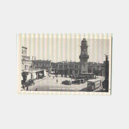 Suriye Halep Babı Faraj Meydanı Fotokart