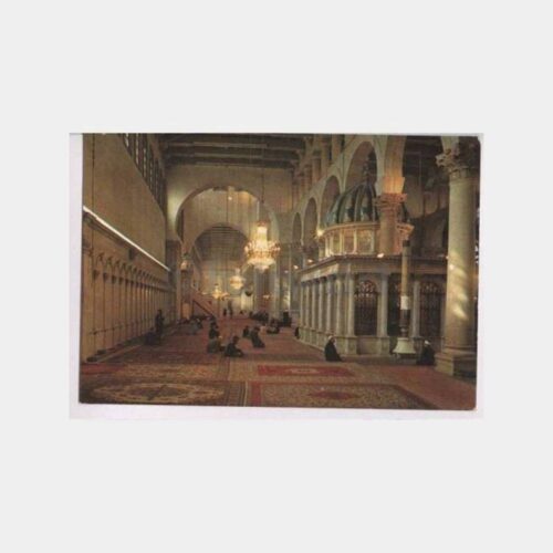 Suriye Şam Cami İçi Görünüş Kartpostal