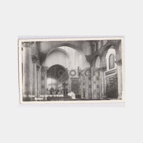 1930 Suriye Şam Büyük Cami Görünüş Kartpostal