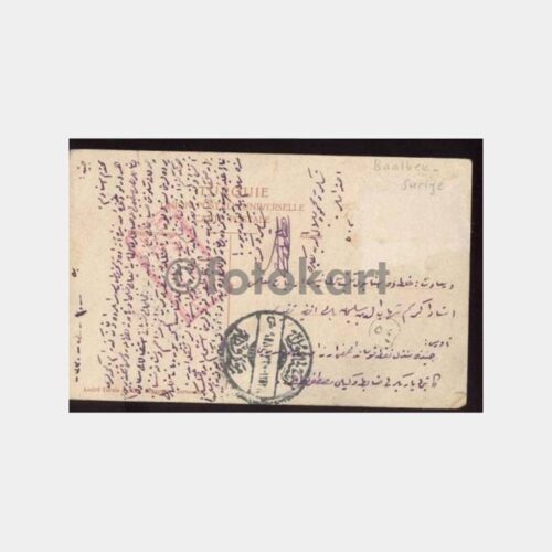 1911 Suriye Baalbek Konulu Damgalı Kartpostal - Görsel 2