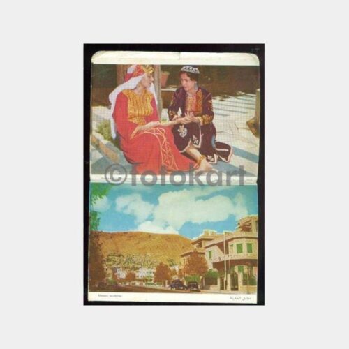 1960 Suriye Şehirler Albümü Kartpostal