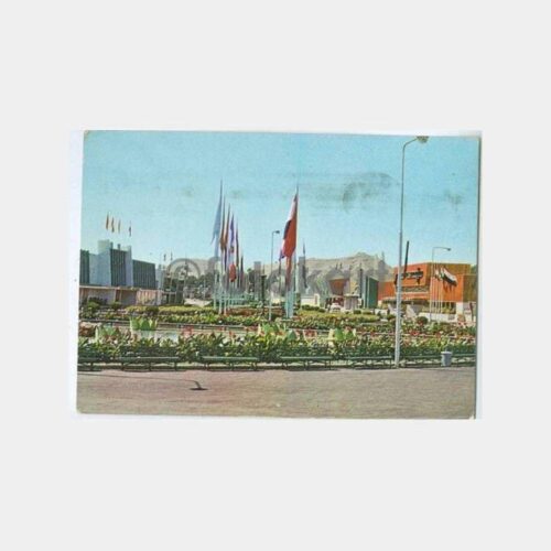 1970 Suriye Şam Fuarı Damgalı Kartpostal