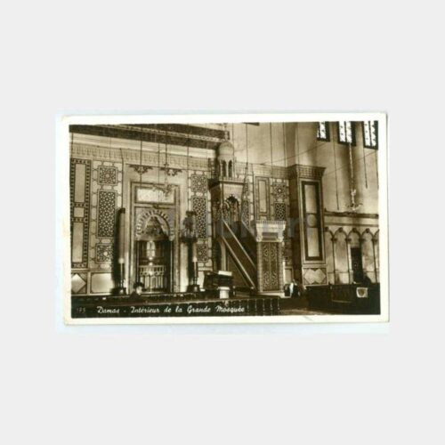 1950 Suriye Şam Büyük Cami Görünüş Kartpostal