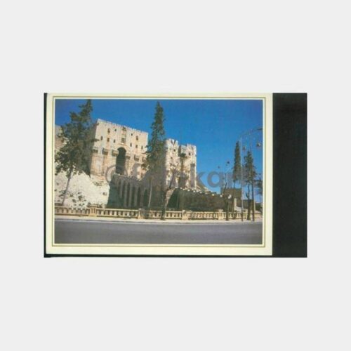 1980 Suriye Halep Kalesi Kartpostal