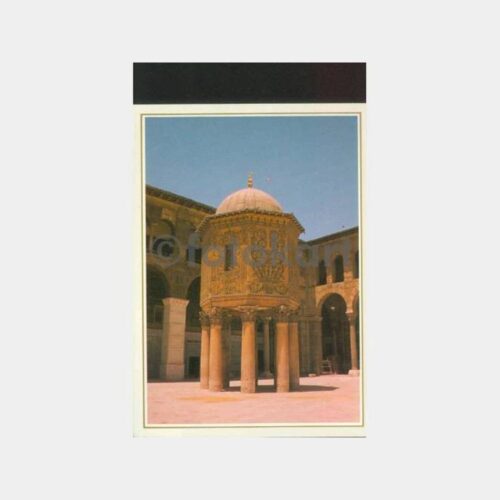 1980 Suriye Şam Omayade Camii Görünüş Kartpostal