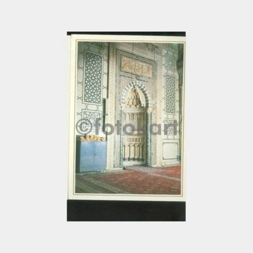 1980 Suriye Şam Omayade Camii Mihrabı Kartpostal
