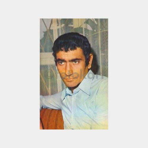 Yılmaz Güney Kartpostal