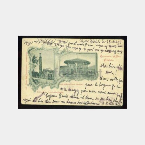 1905 Akşehir Damgalı Nadir Kartpostal