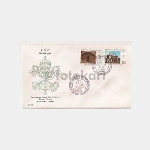 1979 Ankara Papa Türkiye Ziyareti FDC